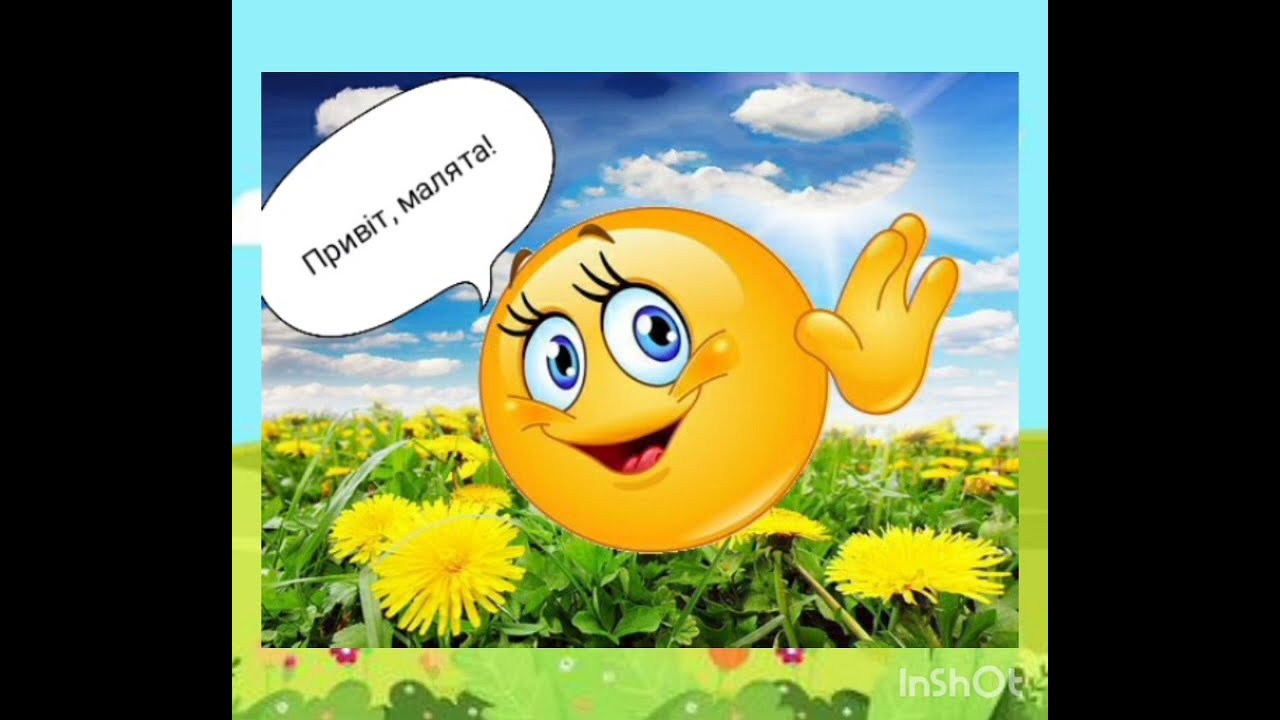 Музично-дидактична гра 