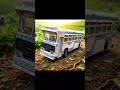 එයාගේ ලස්සන 💐🥰/#mistercardboard #automobile #lifeisbutadream #bussid #driver #busgames #ihavethisthi