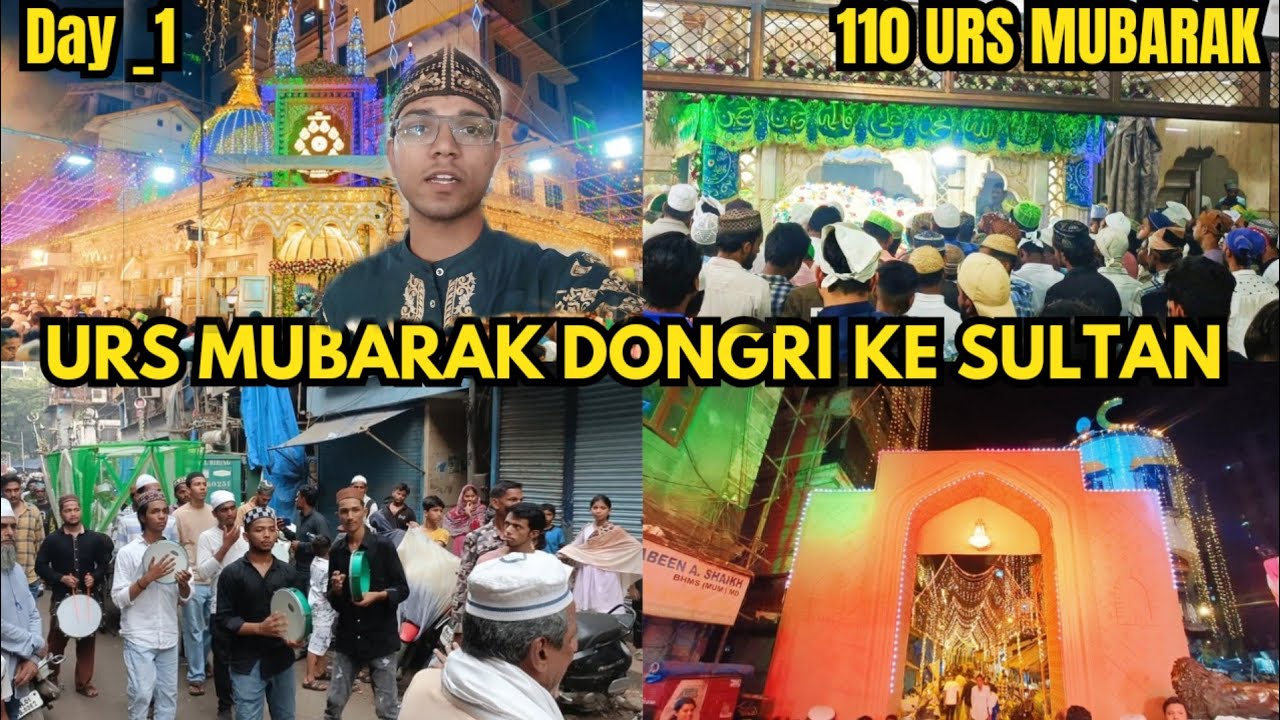 URS Haji Abdul Rahman Shah 110 URS AND SANDAL MUBARAK DONGRI KE SULTAN URS 2024 #khanqaheauliyavlog