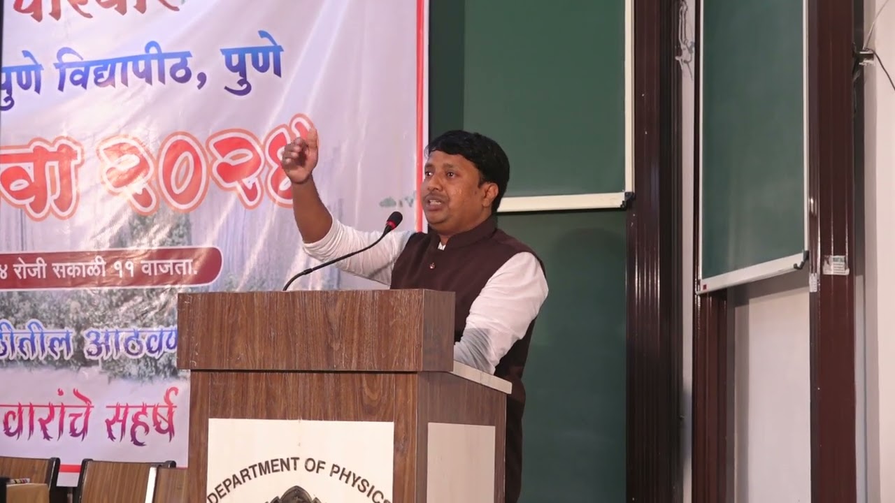 Jaykar Library Friends Get Together 2024 