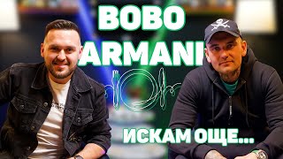 BOBO ARMANI: Парите не са важни! Седиш, стискаш зъби и продължаваш! I ИСКАМ ОЩЕ... @boboarmani