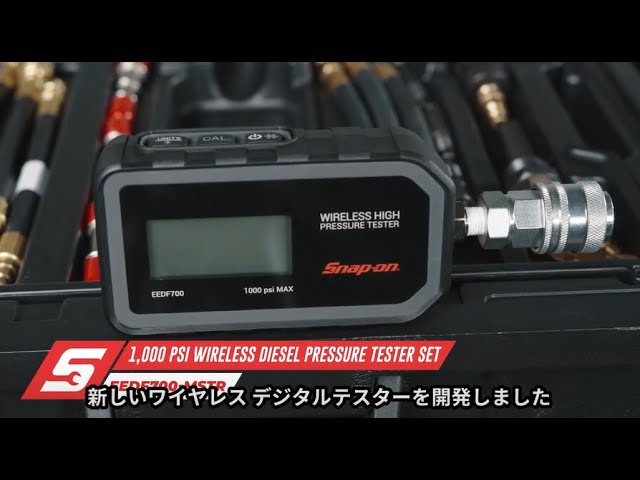 Snap-on Tools / TOOL TIPS“BECOME A PRESSURE TESTING MASTER Snap-on Tools / TOOL TIPS“BECOME A PRESSURE TESTING MASTER