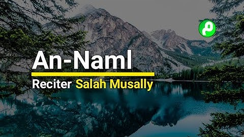 Surah An-Naml 59-65 Salah Musally سورة النمل صلاح المصلي - Murottal Merdu (HD)