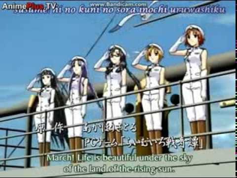 Download Raimuiro Senkitan Op Youtube For Android Get Wallpaper Raimuiro Senkitan Op Youtube Desktop Wallpaper