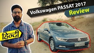 Volkswagen Passat 2017 Review in Hindi - ICN Studio