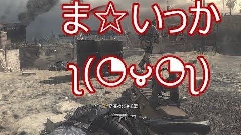 【CoD:Ghosts】糞声でキャンペーン実況part5