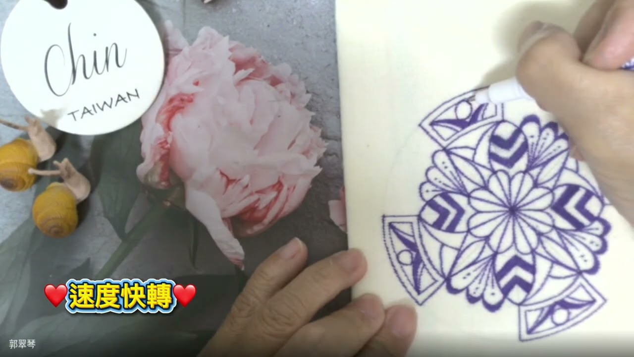 ［Chin禪繞］EP128 自由奔放的禪陀螺   ［簡單禪繞帆布袋］