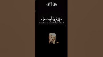 #واذا سالك عبادي عني فاني قريب اجيب// الشيخ_عبدالباسط_عبدالصمد #القرآن_الكريم #سورة_البقرة