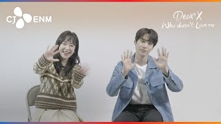 Dear X Who Doesn't Love Me | Hello from CJ ENM! | CJ ENM