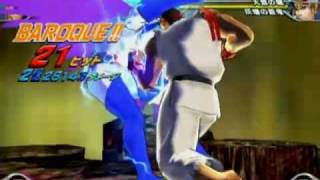 TVC: Ryu combo