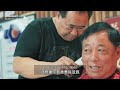 A trip to China's 'common prosperity' laboratory