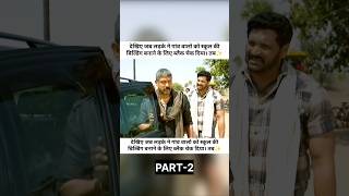 SuperHit South Indian Movie scene ever #trending #viral #shorts