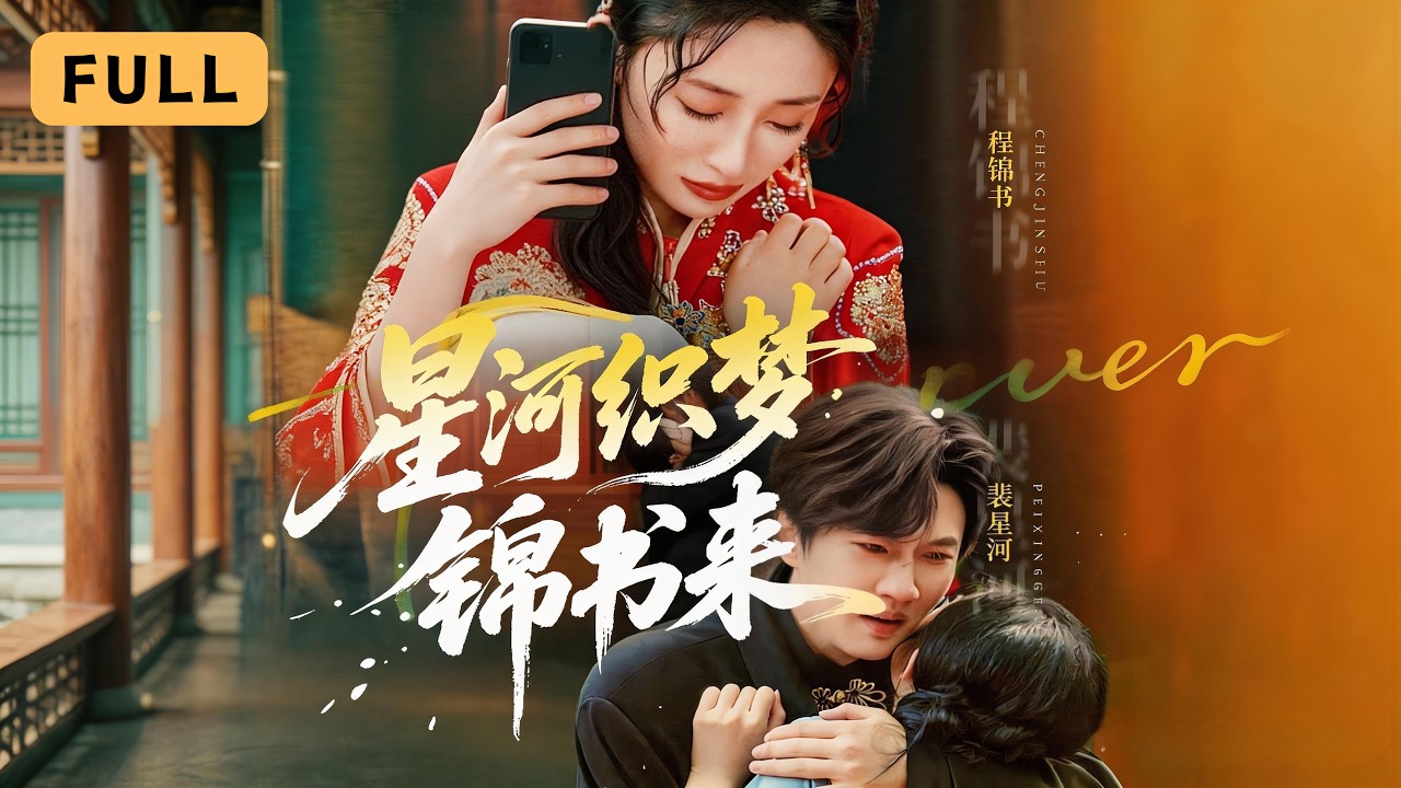 儿子白血病，生父出家被拽回！虐恋反转