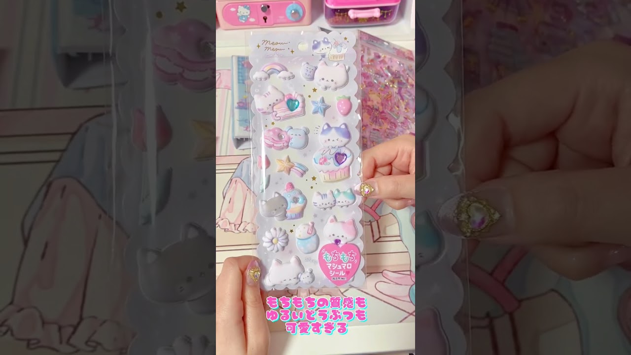Start making a sticker book in the Reiwa era ♡ Compare it with