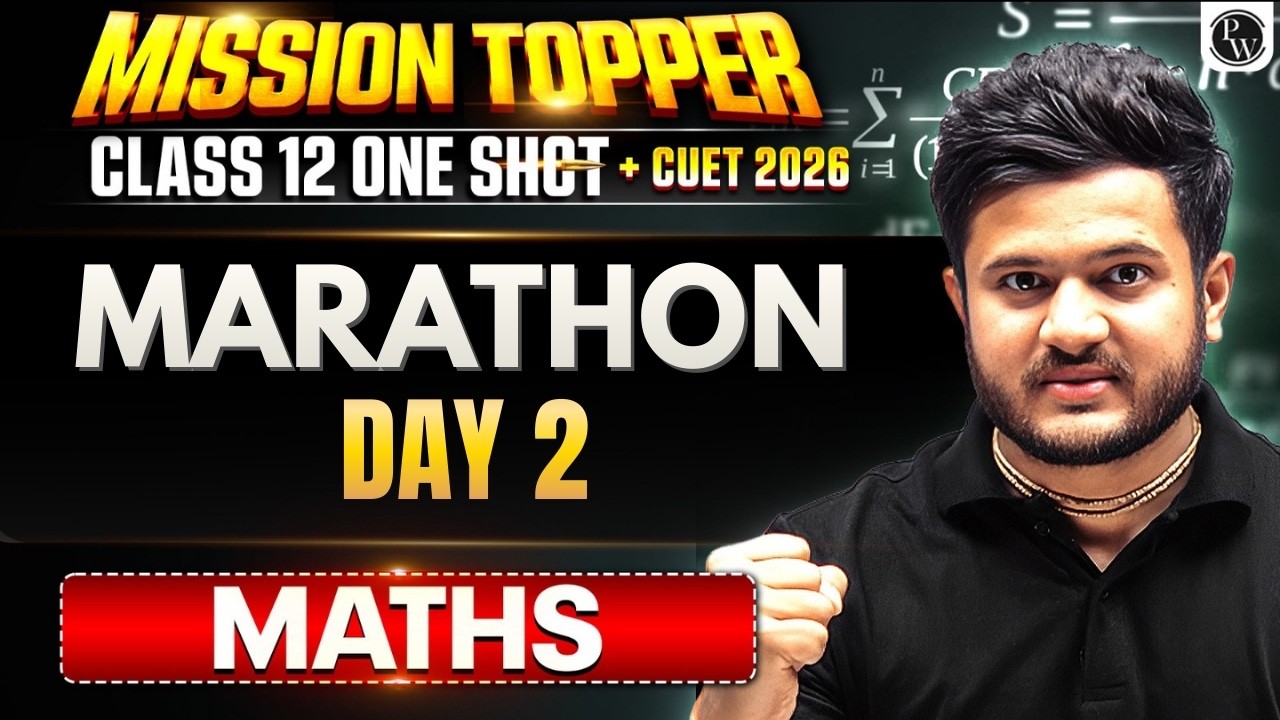 Class 12 Maths Marathon Day 2 🔥 Mission Topper | Boards 2026 + CUET UG Complete Revision