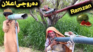 Da Roji Elan Ramadan New Funny Video 2024 by Bebe Vines Plus screenshot 4