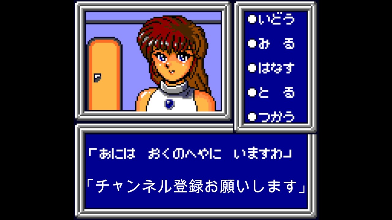 Game Gear Phantasy Star Adventure [Retro Game Let's Play] - YouTube