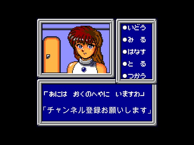 Game Gear Phantasy Star Adventure [Retro Game Let's Play] - YouTube