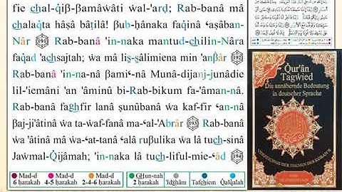 ختمة من مصحف التجويد باللغة الألمانية الصفحة رقم 75