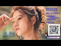 【曹雅雯】2018/02/18《主人廣播電台》【眾星拱BOSS - 大明星來拜年】新春特別節目 曹雅雯 主持電台完整內容