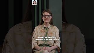 Смотрите полное видео на канале #депрессия #ментальноездоровье #психология