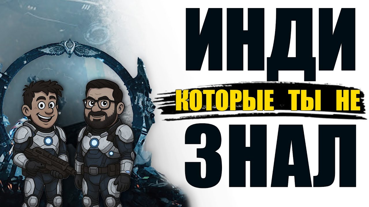 AI OLYMPUS | ИНДИ НОСТАЛЬГИЯ | ОБЗОР