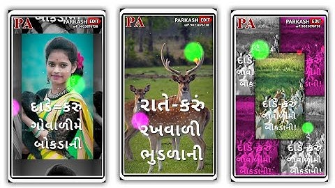 Gopal Rathva New Timli status 2023 Jagdish Rathva New Timli status 2023 vidur Rathva New Timli 2023.