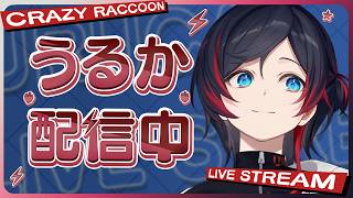 【apex】あとちょっとだけやるランク/ねこたつ渋ハル【うるか】