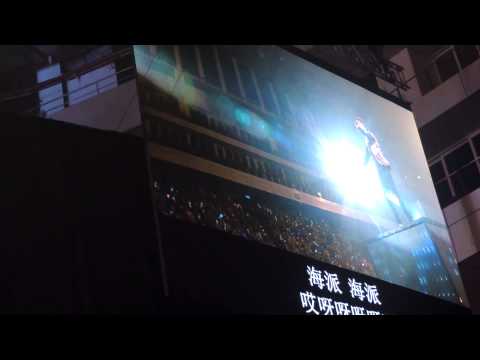 羅志祥舞極限世界巡迴演唱會 (台北站) 2013-1-6 (Part 19)