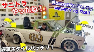 サニトラのエンジンとサスも絶好調でやっと走れるようになったかな?そして日本から素晴らしいものが届いたよ!My JDM Sunny FINALLY Ready to Hit the Streets!