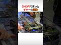 5000円で買ったギターの正体がヤバすぎた