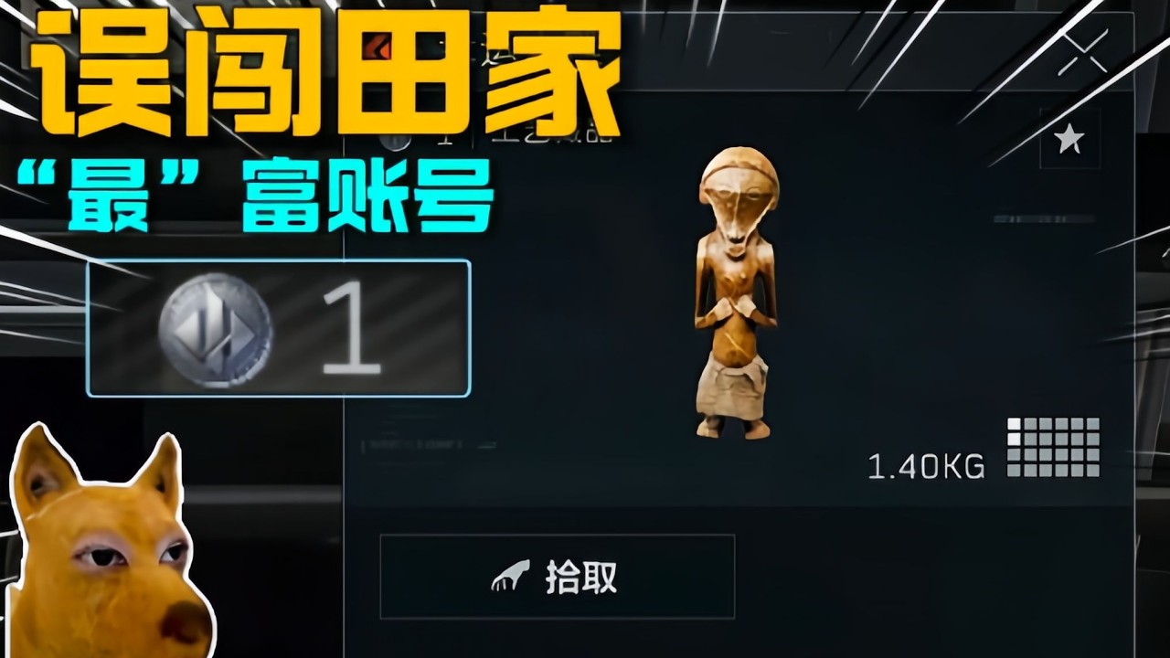 ｜Delta Force｜三角洲行动｜你是我见过最干净利落的男人｜