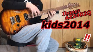 Kids2014  cover 　music by hidenori      (Ibanez AZ2402Q)