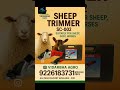 All tyeos equipment wholesale price available, 🤙 9226183731 #goat #sheep #farmingtools #farmtools