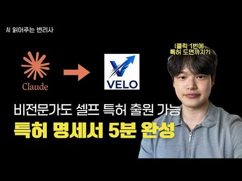 gemini를 이용한 신속 특허출원 방법 알려드립니다.