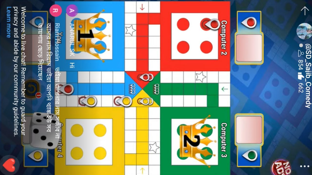 Shakil Vs computer 💻🖥️|| Game Play 210 🎮 | Fun with Ludo king |Fact Family SB