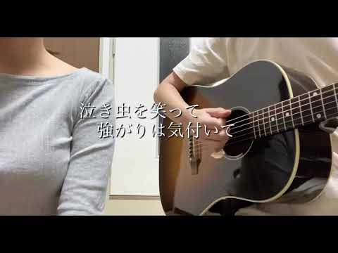 コイワズライ　　Aimer