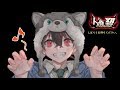 人狼殺宗教戦争やるお
