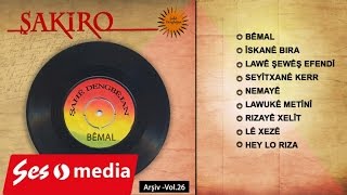 Dengbêj Şakiro - Lawêkê Metînî