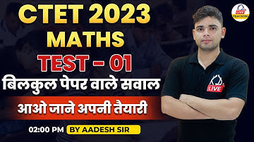 MATHS | TEST 01 For CTET 2023 | Exactly paper type questions | By Aadesh Sir @KD_LIVE
