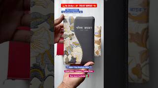 Compact - Hindi Bibles | New Stock Available now ✅ | Bible With free Keychain Offer 🎊 | Hurry Up 👍