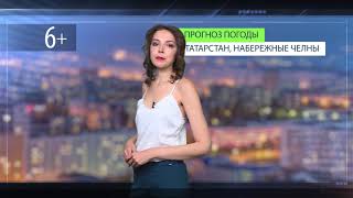 Прогноз Погоды В Набережных Челнах На 3 Июня 2021 Г.