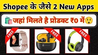 Shopee जैसे सस्ते 2 App | Top 2 Online Shopping App 2022 | Low Price Shopping App in india 2022 screenshot 4