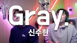 Shin Soo-hyun - Gray.┃Special Video by Bae Ki-seong & Shin Soo-hyun