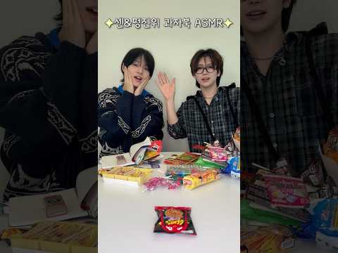Making a Snack Book with Sen and Feng Zhenwei🍪 | ASMR