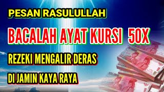 AYAT KURSI 50X REZEKI MENGALIR DERAS DI JAMIN KAYA RAYA