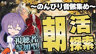 櫻木タキ  / Sakuragi Taki Chの配信のサムネイル画像
