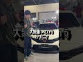 シビックに対する本音　#shorts