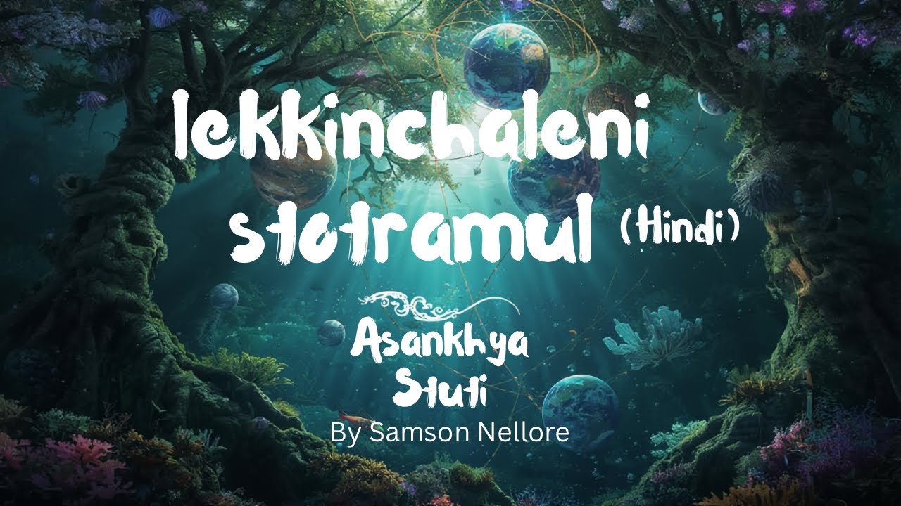 Asankhya Stuti | Hindi version of Lenninchaleni Stortamul | Samson Nellore | Songs Of Zion Hebron
