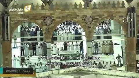 ماتيسر من سورة يوسف تلاوة منقطعة النظير لشيخ ماهر المعيقلي تراويح ١٤٣٨